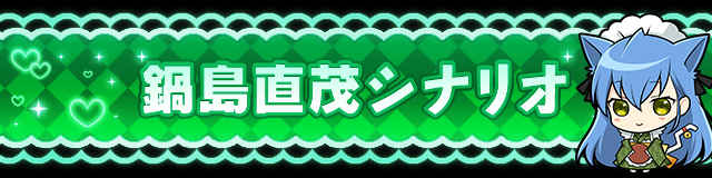 くまのおくりものシナリオ2.jpg