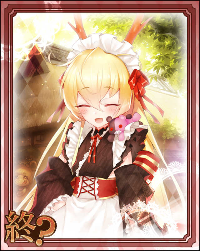 くまのおくりものed1.jpg