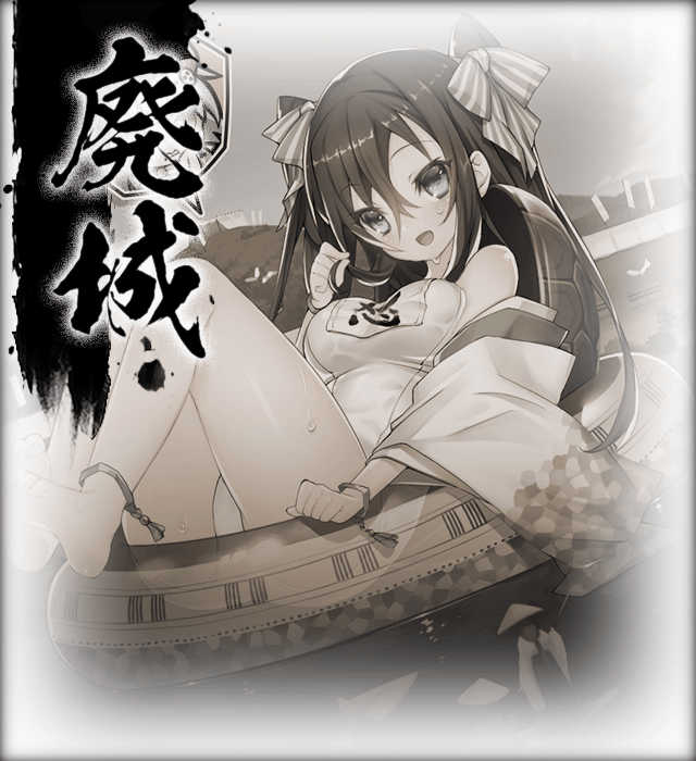 廃城　忍城.jpg