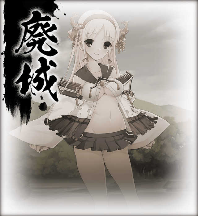 廃城　思春期a.jpg