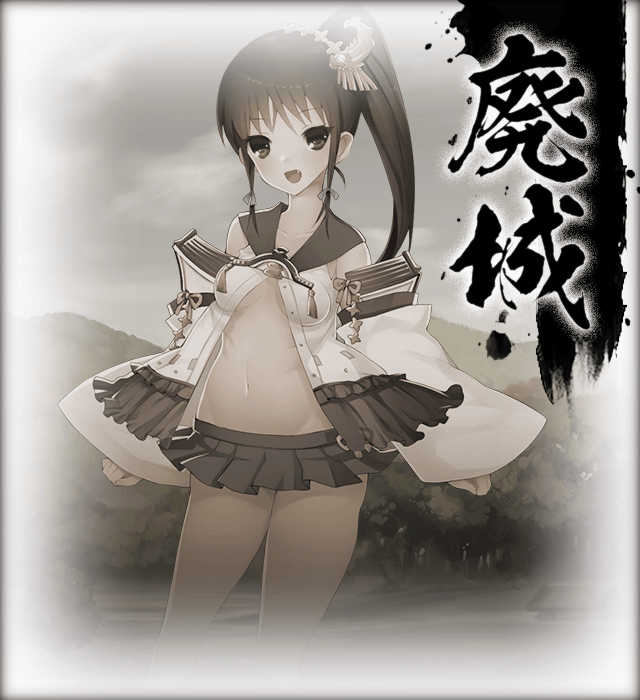 廃城　思春期b.jpg