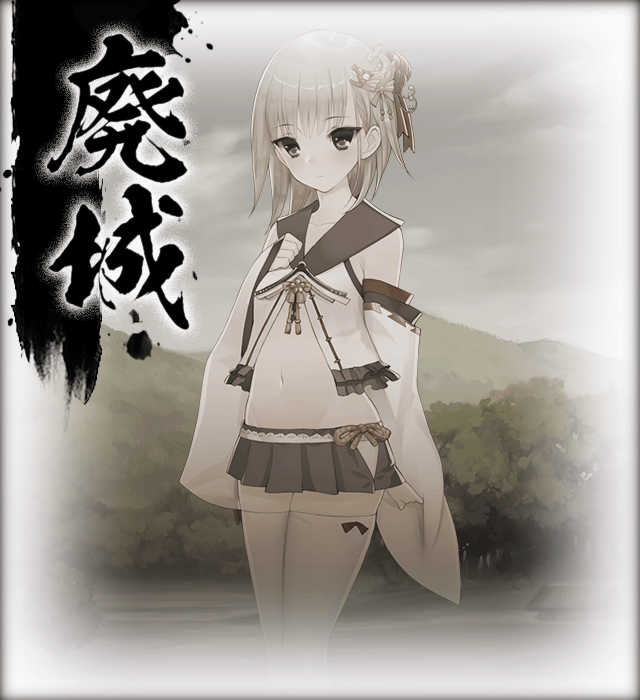 廃城　思春期c.jpg
