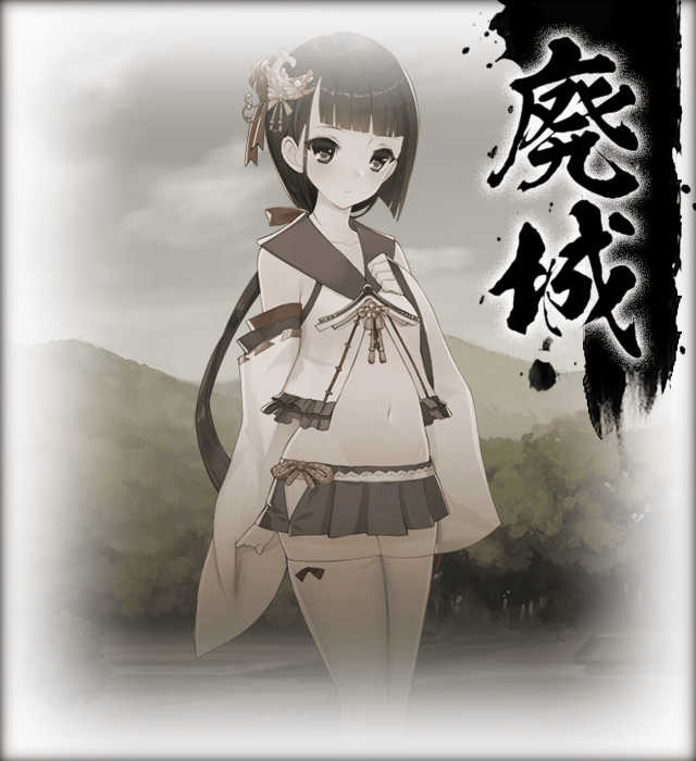 廃城　思春期d.jpg
