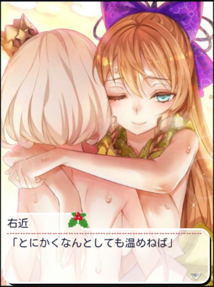 とある島のクリスマスイベント画像02.jpg