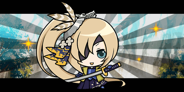 伊達政宗2.gif