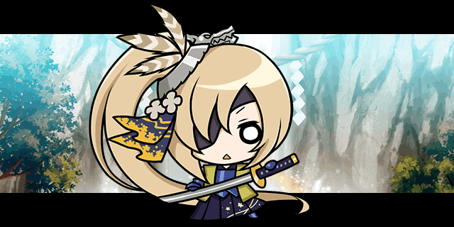 伊達政宗3.gif