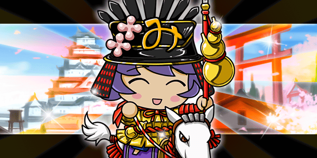 太閤.gif
