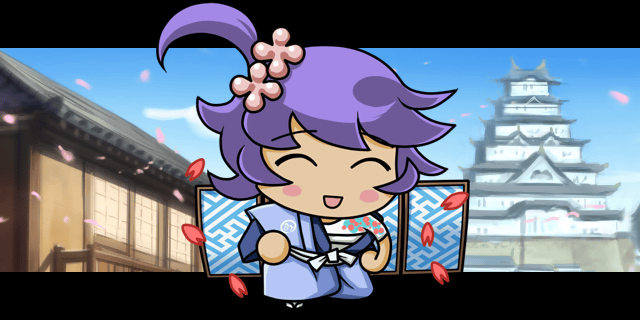 奉行.gif