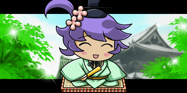 将軍.gif