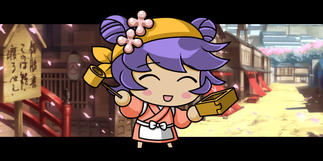 庄屋.gif