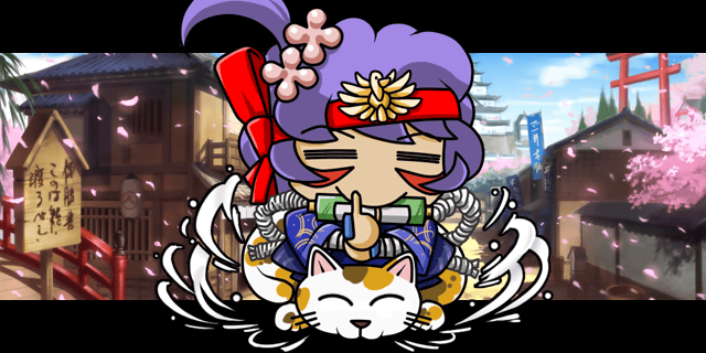 忍者頭領.gif