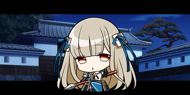 海野六郎1.gif