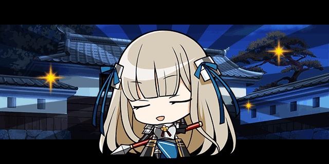 海野六郎2.gif