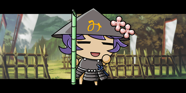 足軽.gif