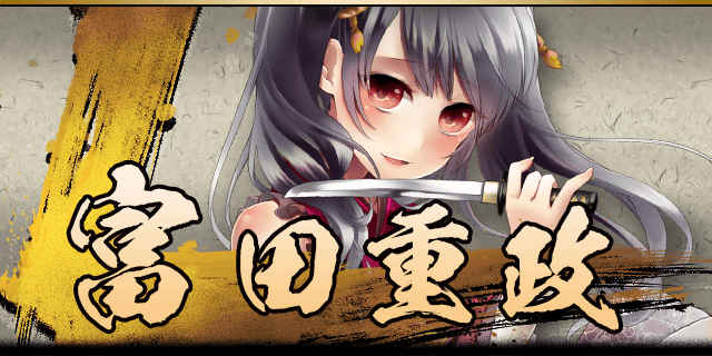 ｶｶﾞの武人69-4.jpg