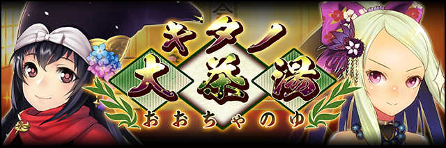 バナー.jpg