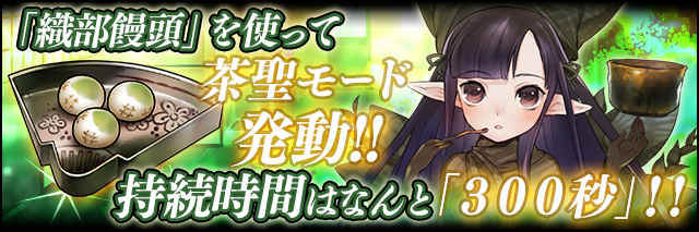 専用ｱｲﾃﾑ｢織部饅頭｣.jpg