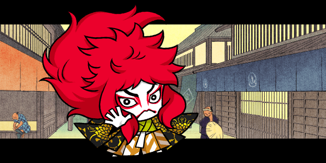 かぶき者.gif