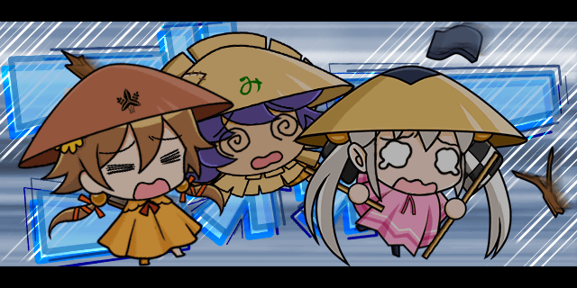 台風襲来.gif