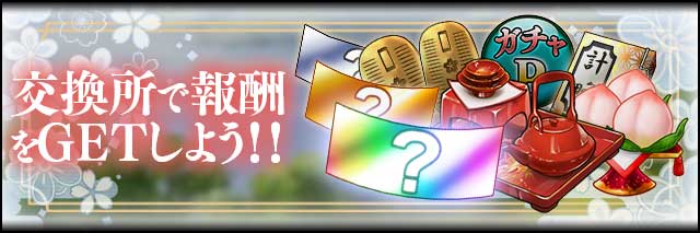 遊び方3.jpg