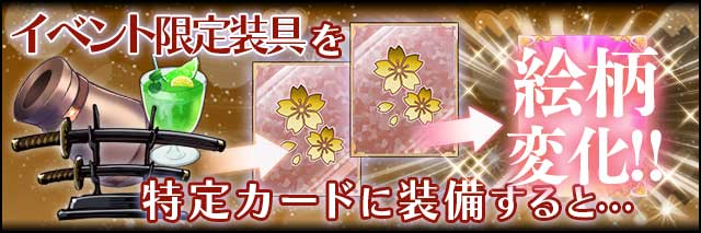 遊び方2.jpg