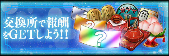 遊び方3.jpg