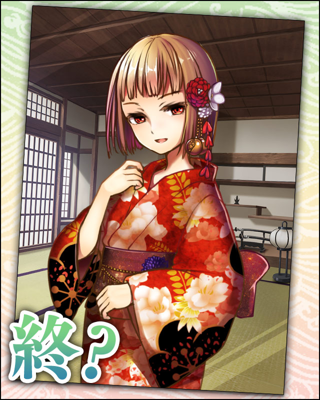 届かぬ天に手を伸べてクリア01.jpg