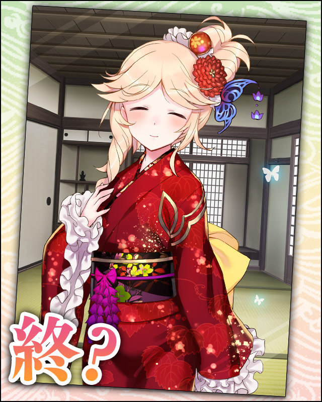 届かぬ天に手を伸べてクリア02.jpg