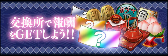 遊び方3.jpg