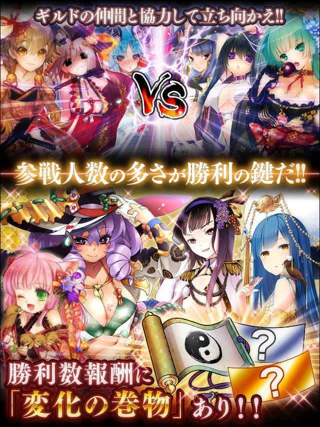 帰ってきた!!武将姫大乱予告.jpg