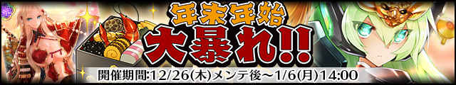バナー.jpg