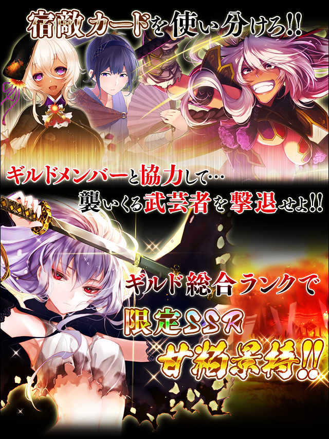 強者求む 再戦開始!!予告.jpg