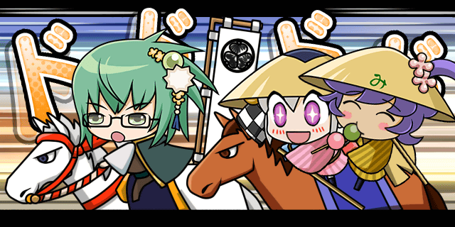 秀忠らくちん.gif