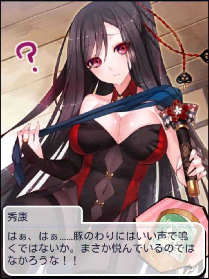愛し憎しの妹へイベント画像01.JPG