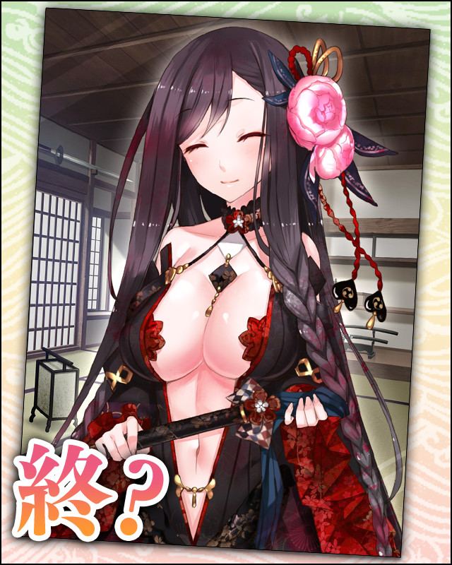 愛し憎しの妹へクリア01.jpg