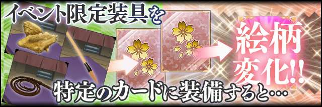 遊び方2.jpg