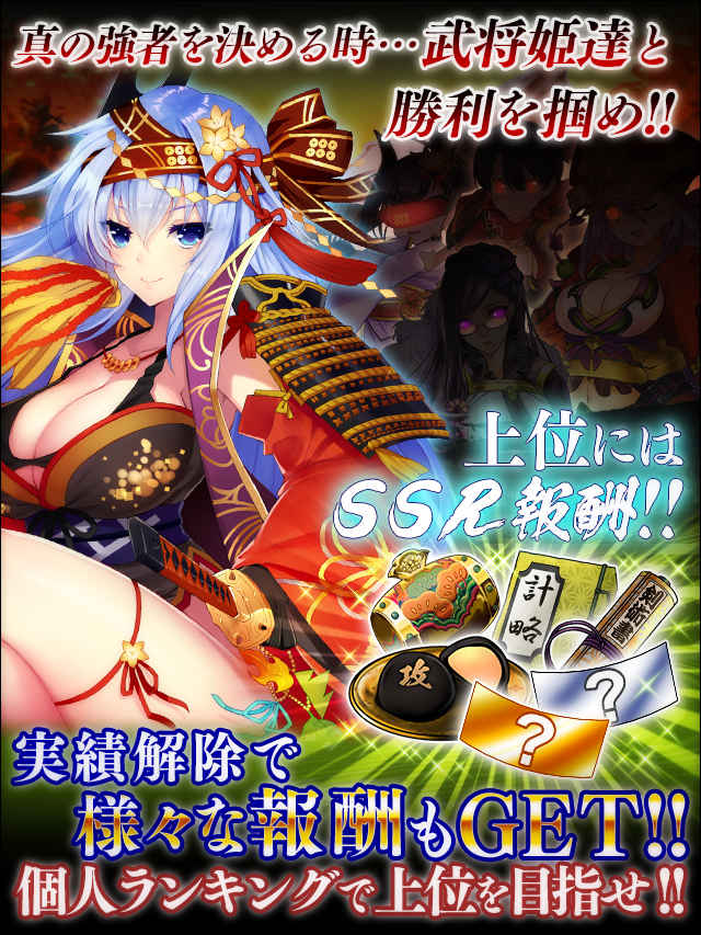 戦国一騎当千7予告.jpg