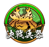 決戦兵器ボタン_家康.png