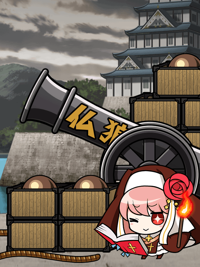 国崩しLv2.gif