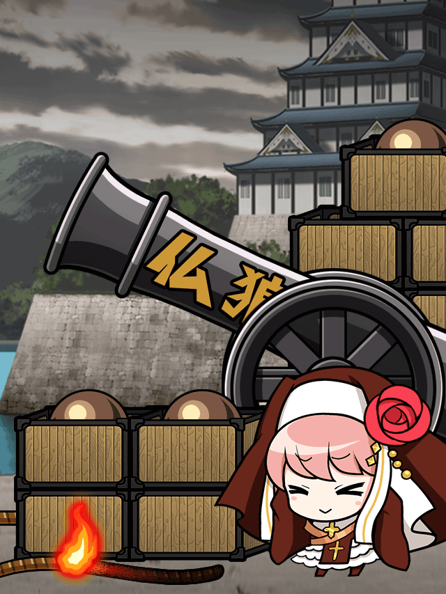 国崩しLv3.gif
