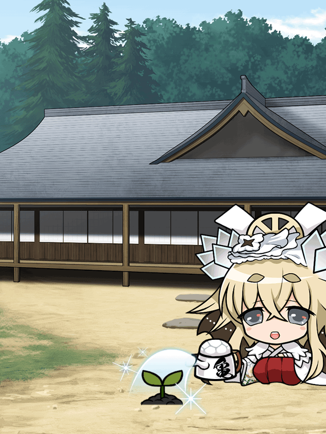 忠良-日新柱-Lv0.gif