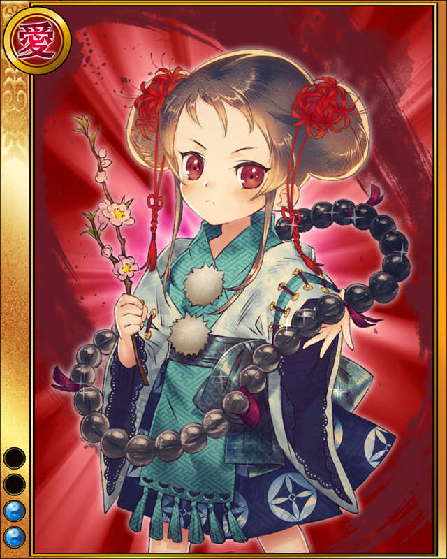 本願寺教如2.jpg