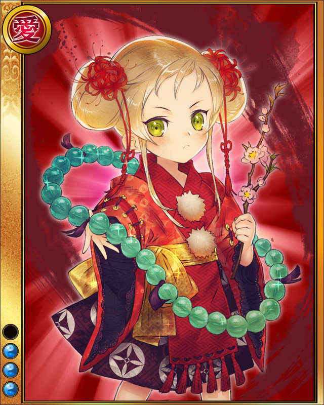 本願寺教如3.jpg