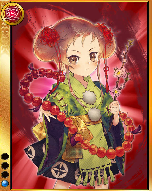 本願寺教如sr001.jpg