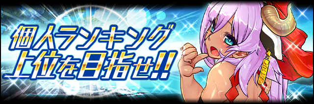 遊び方04_水着ポイント.jpg