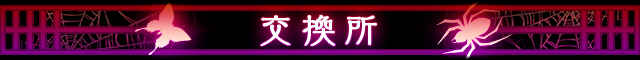 報酬.jpg