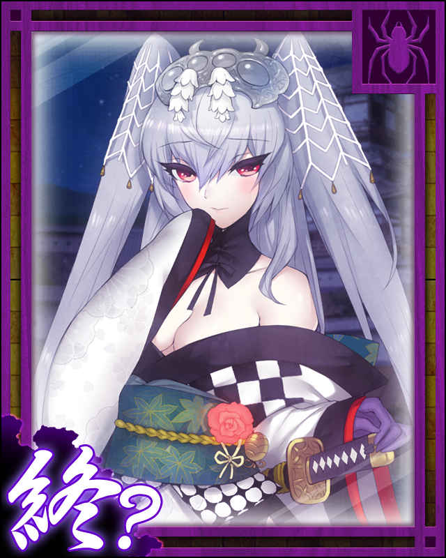 松永久秀ED.jpg