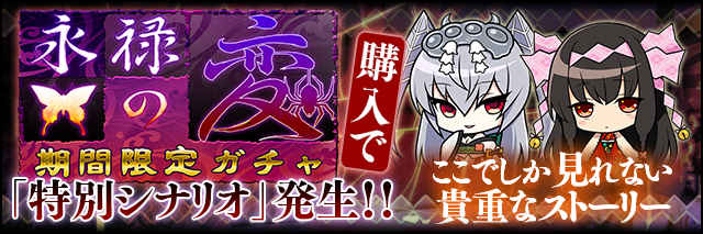 特別シナリオ.jpg