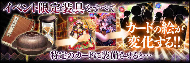 限定装具あり!!.jpg