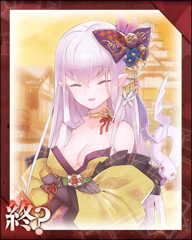 道三メインシナリオクリア.jpg